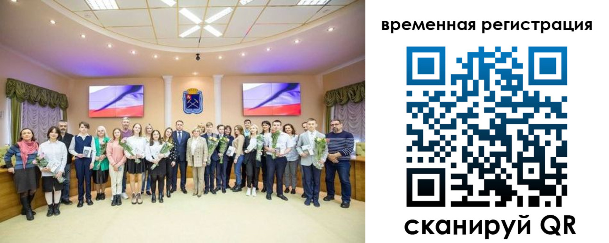 миграционный учет в Дзержинске