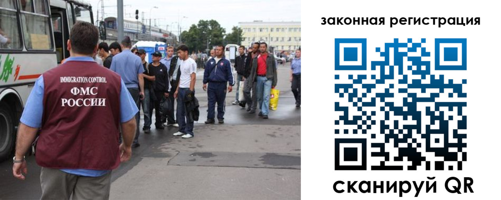 временная регистрация для школы в Дзержинске