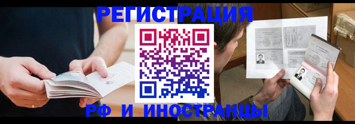 регистрация для школы в Дзержинске