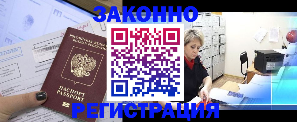 форма 3 в Дзержинске