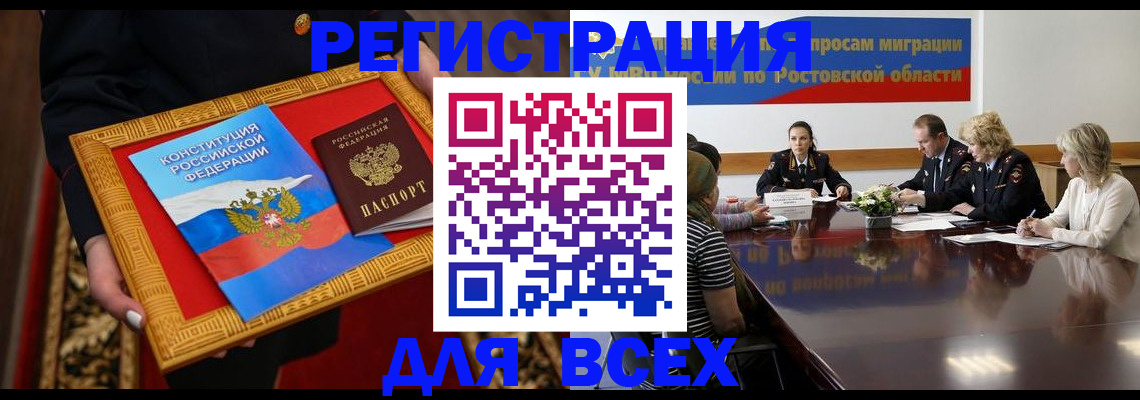 регистрация для дет. сада в Дзержинске