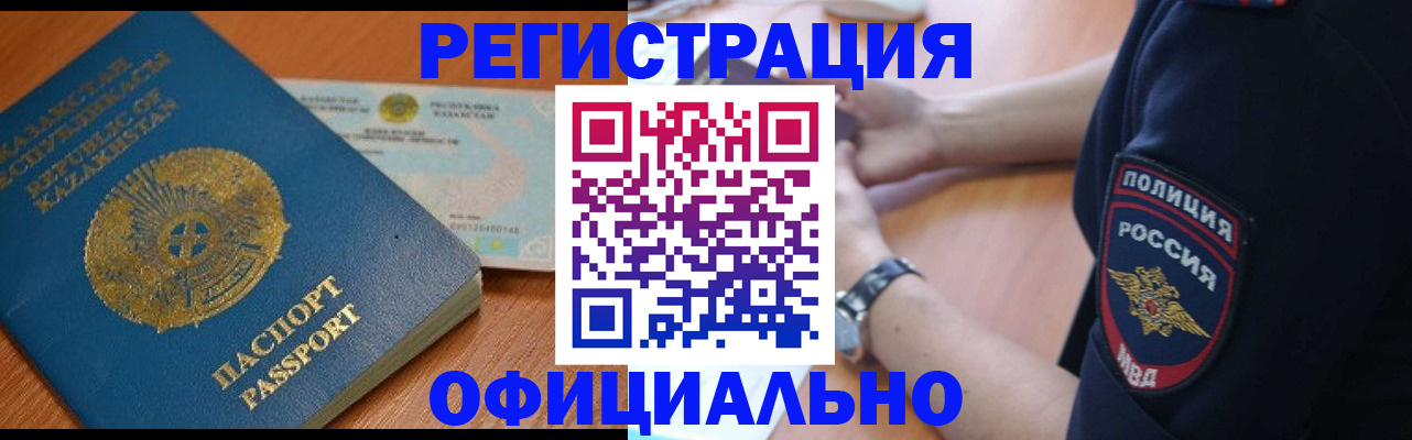 найти адрес прописки в Дзержинске