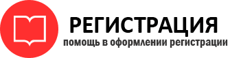 прописка в Дзержинске img54731